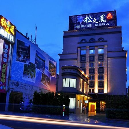 Spring Breeze Hotel Hualien Værelse billede