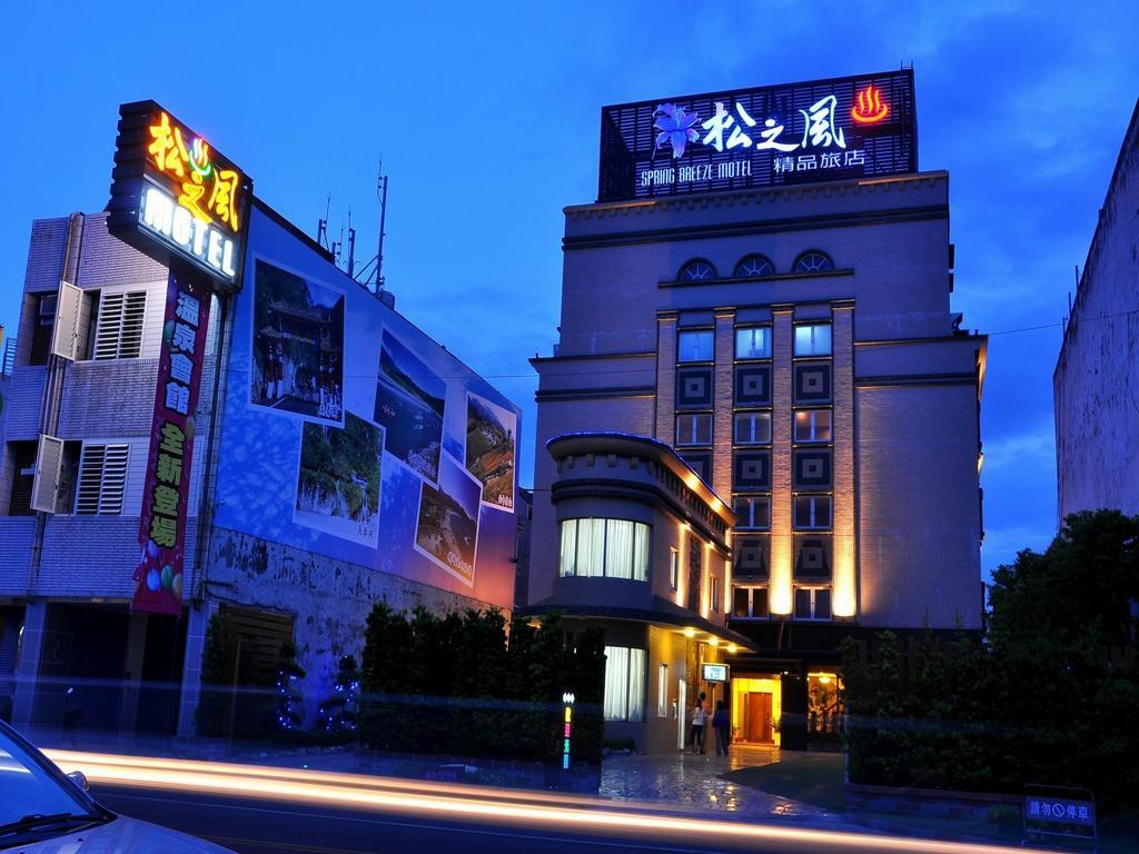 Spring Breeze Hotel Hualien Værelse billede
